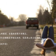 word怎么设置下划线一样长